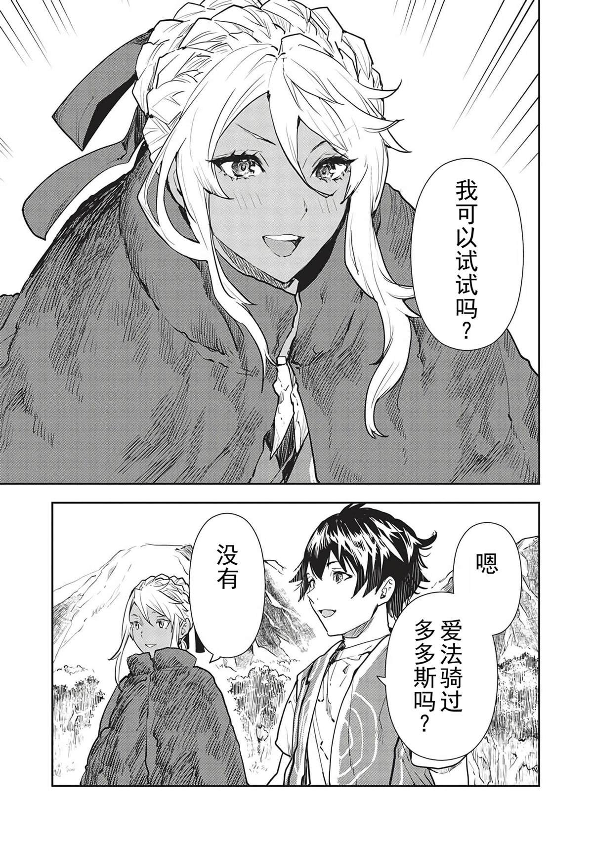 第42话