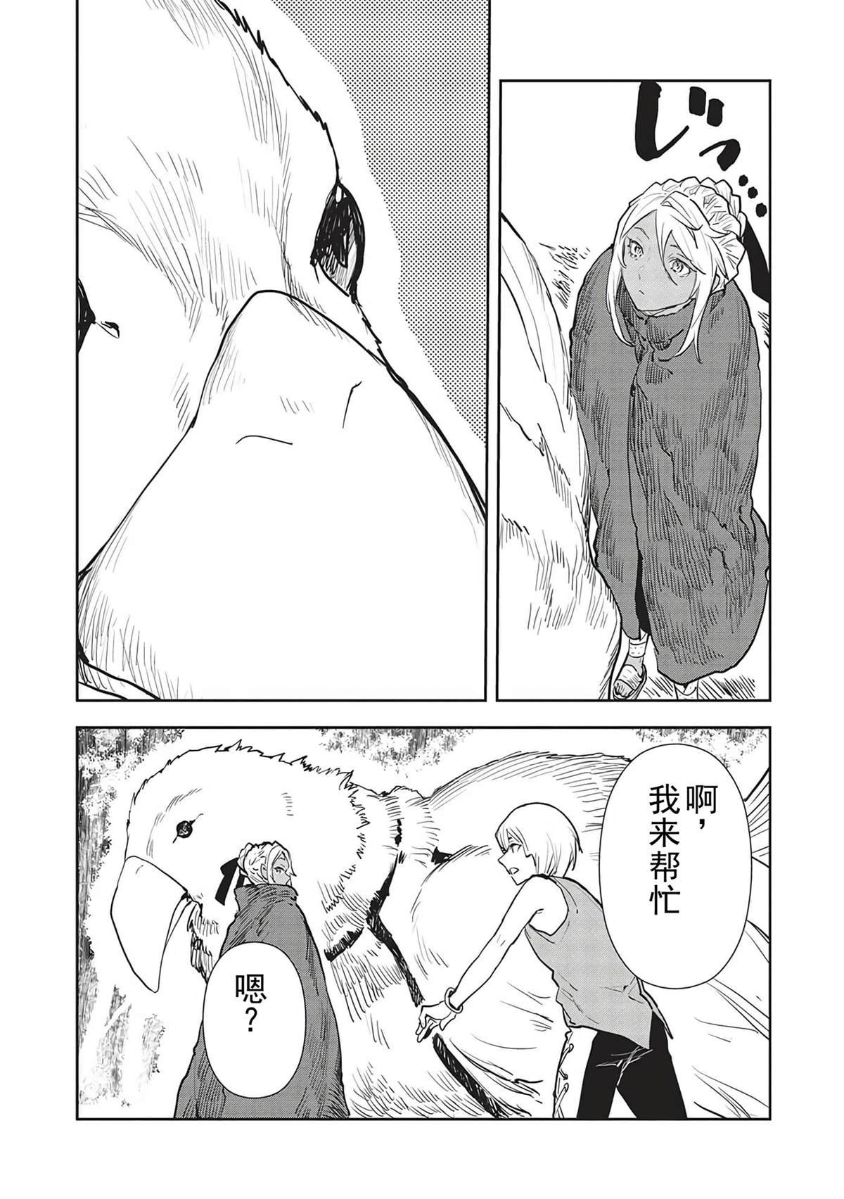 第42话