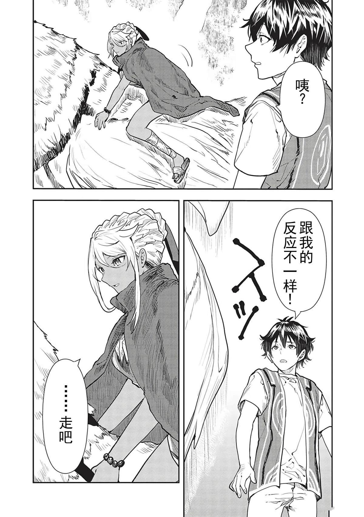 第42话