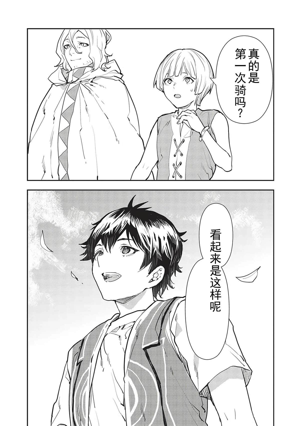第42话