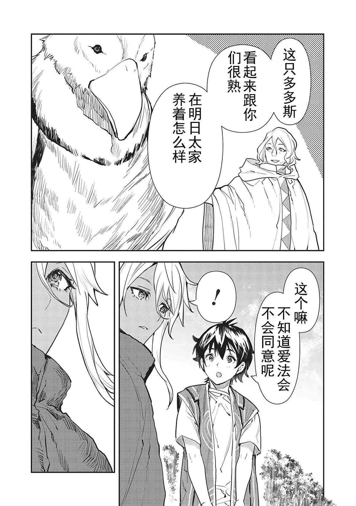第42话