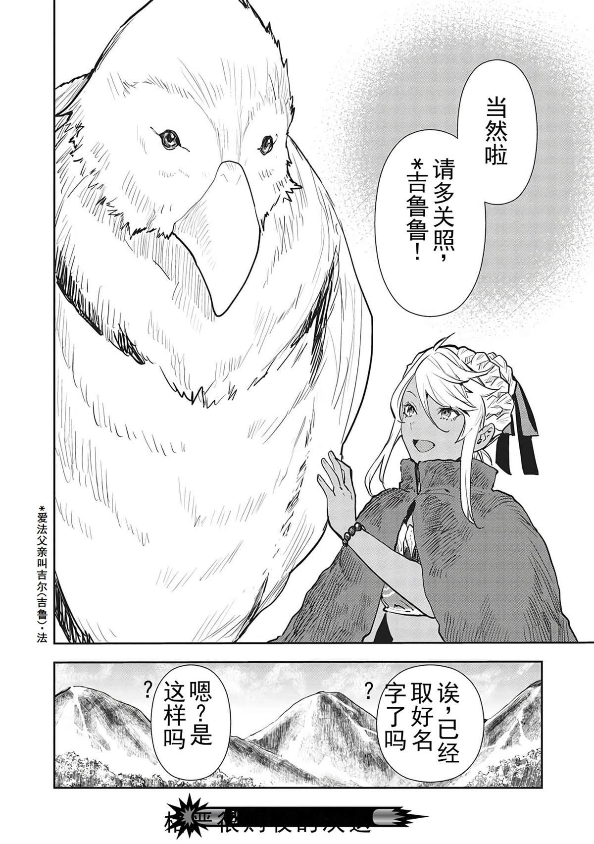 第42话