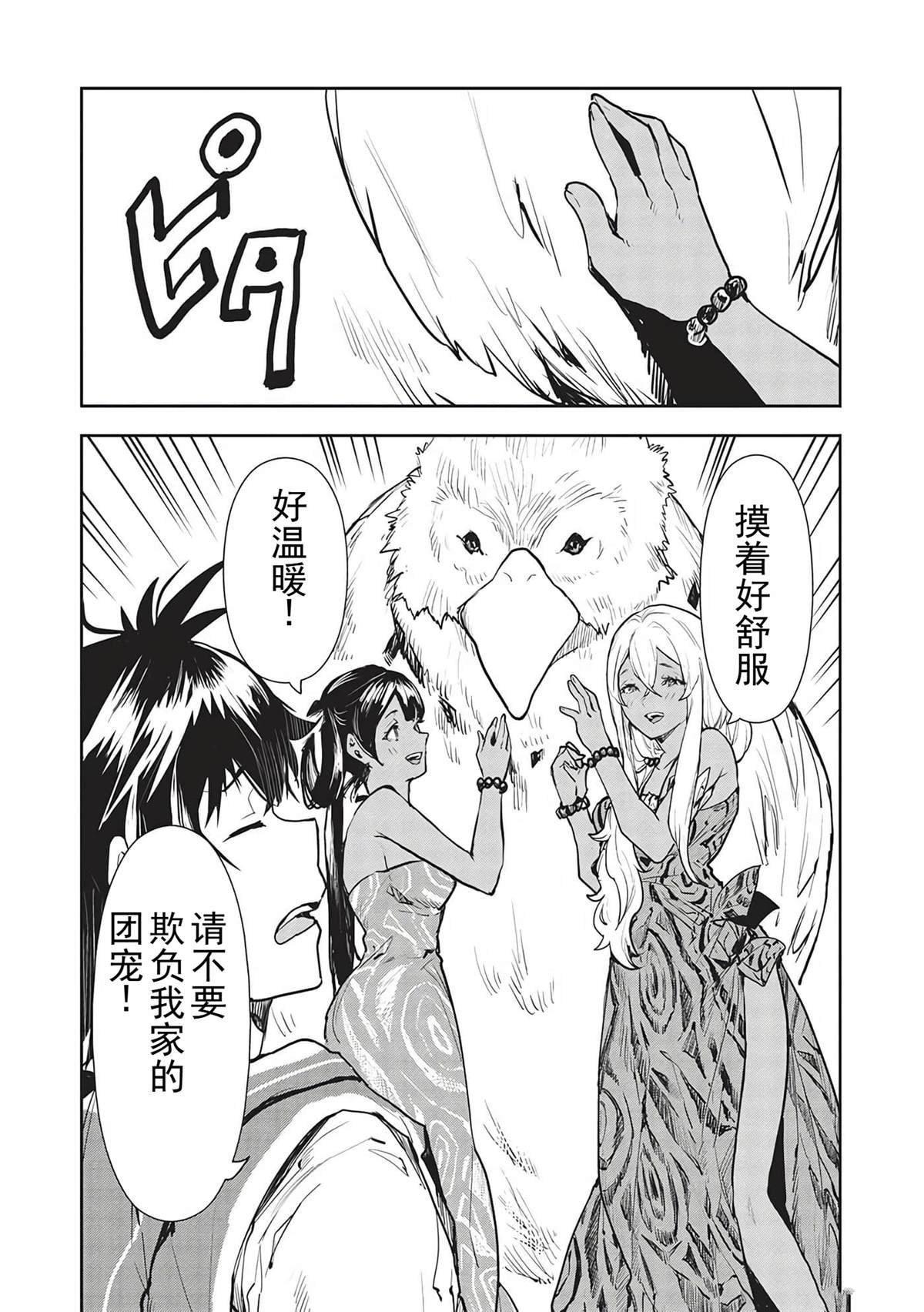 第43话