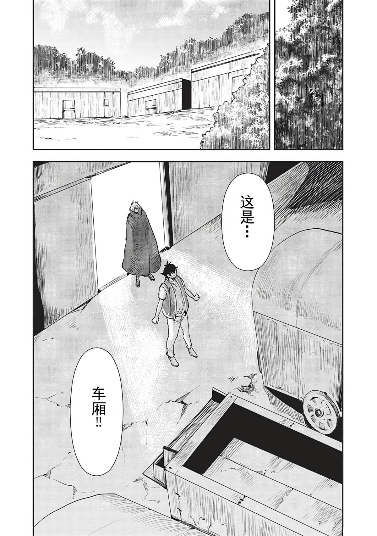 第43话