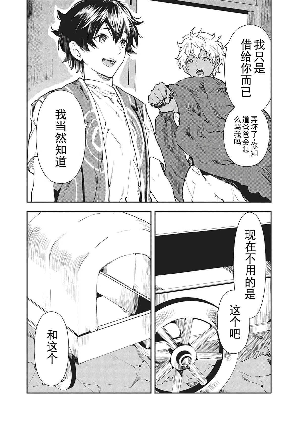 第43话