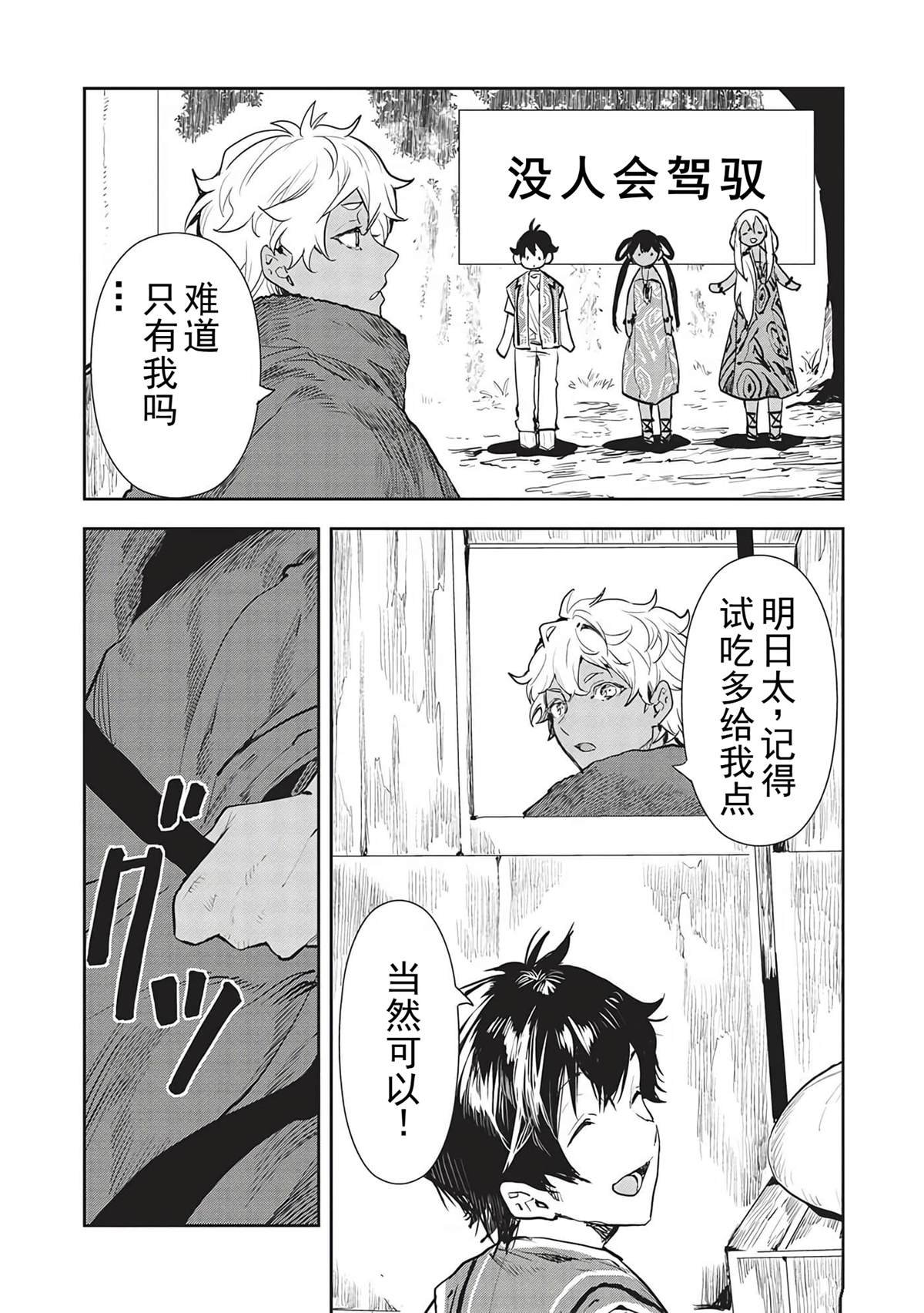 第43话