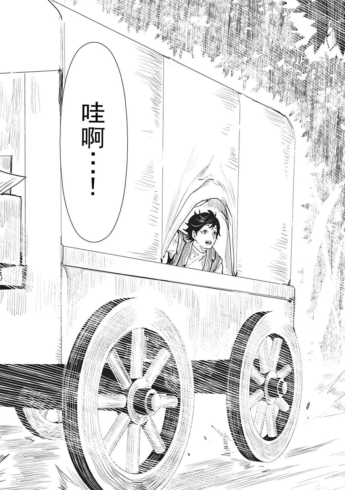第43话