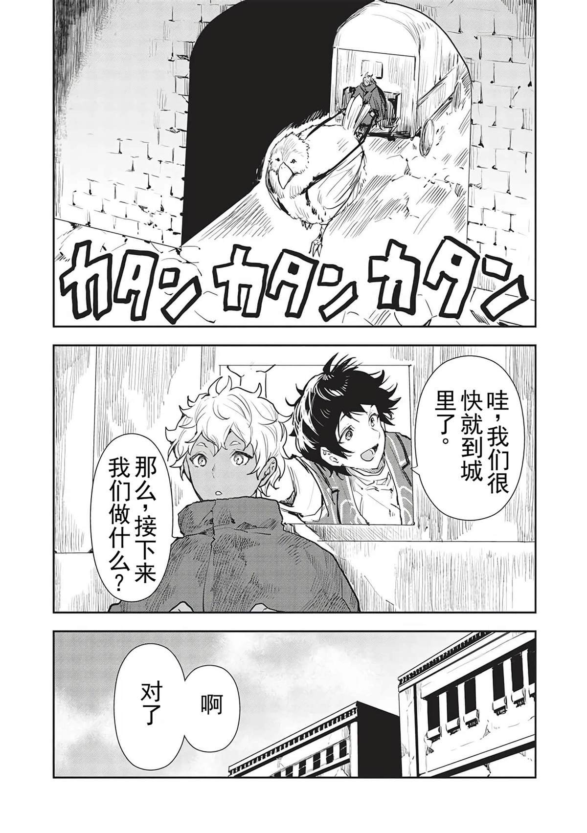 第43话