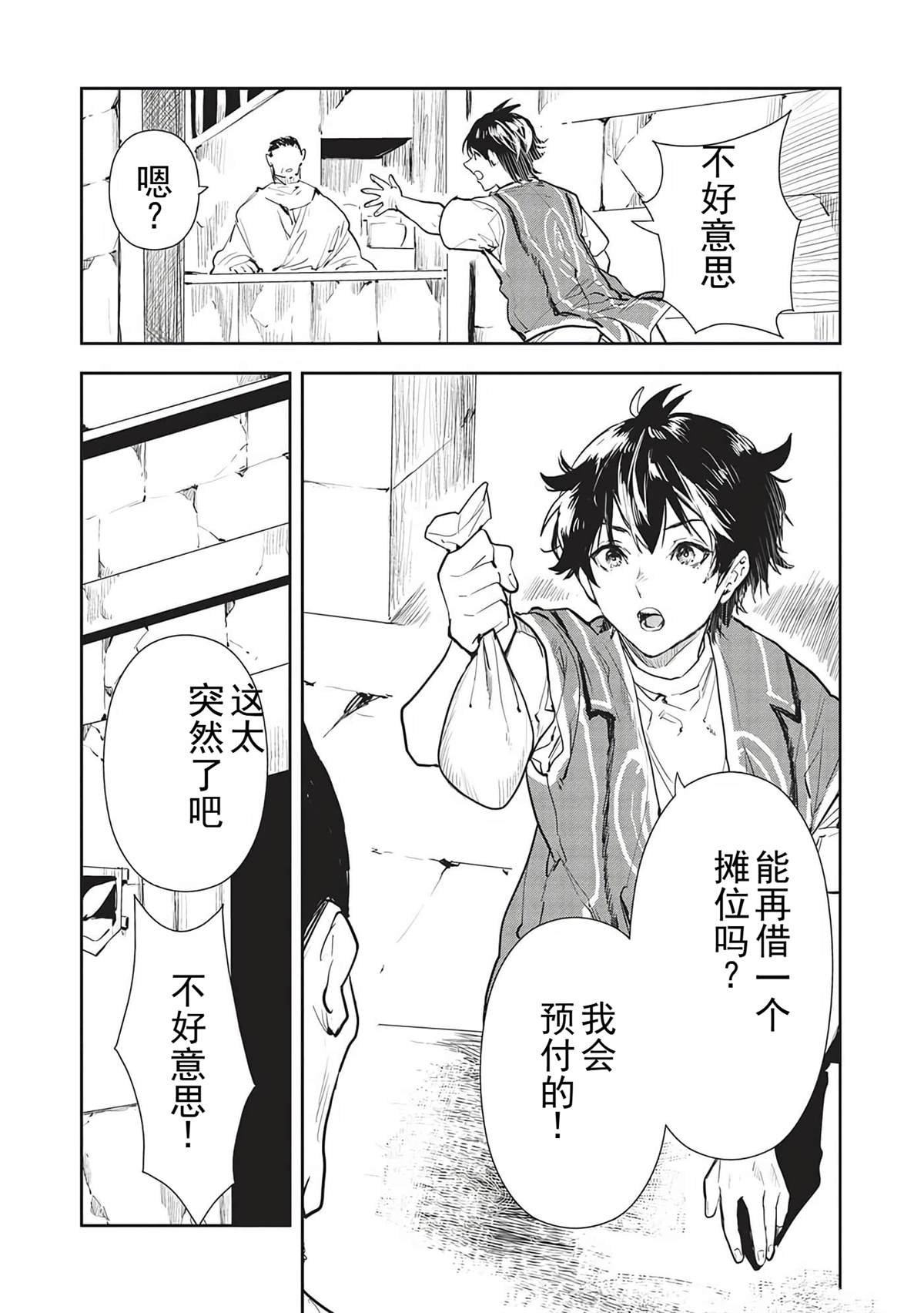 第43话