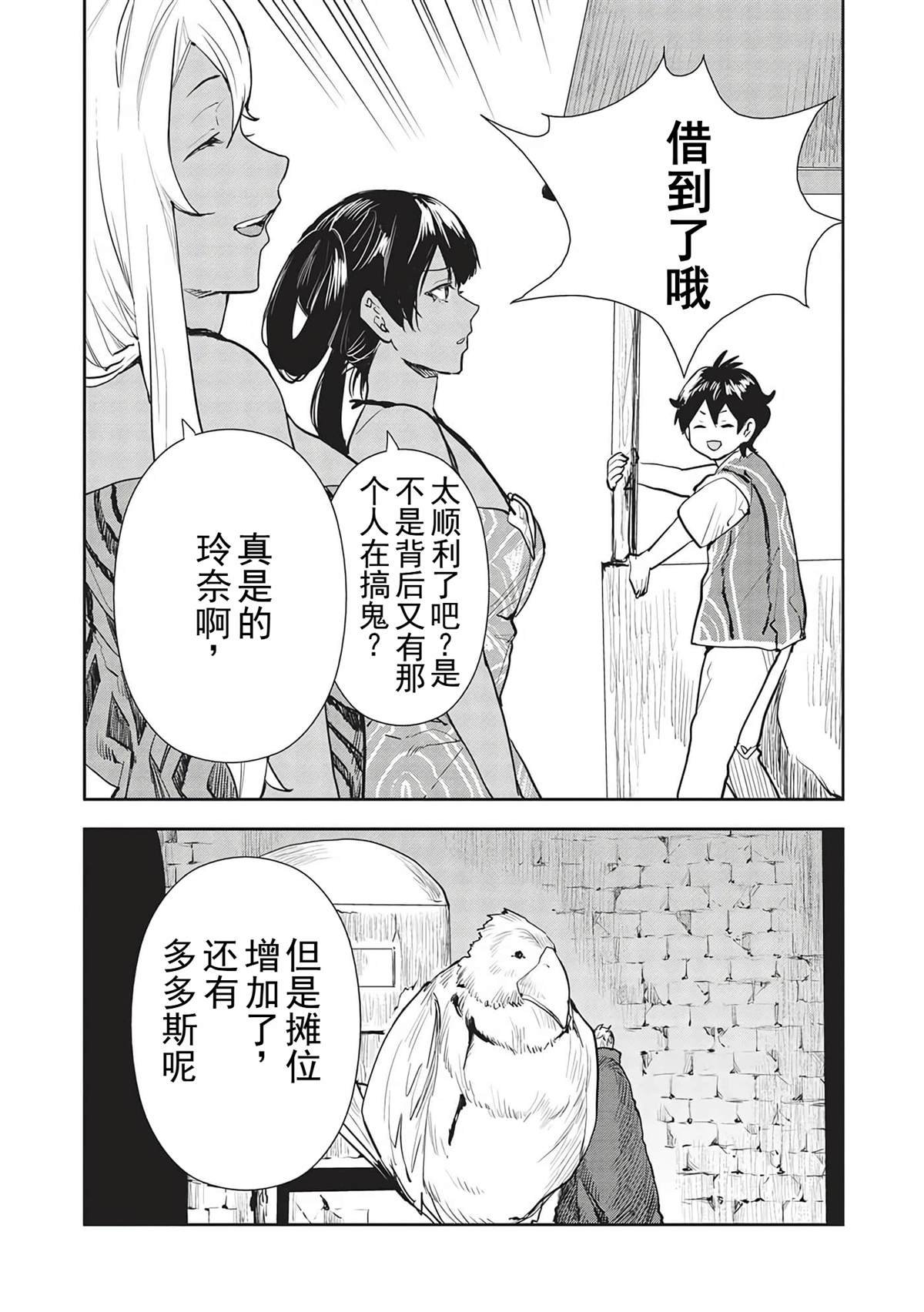 第43话