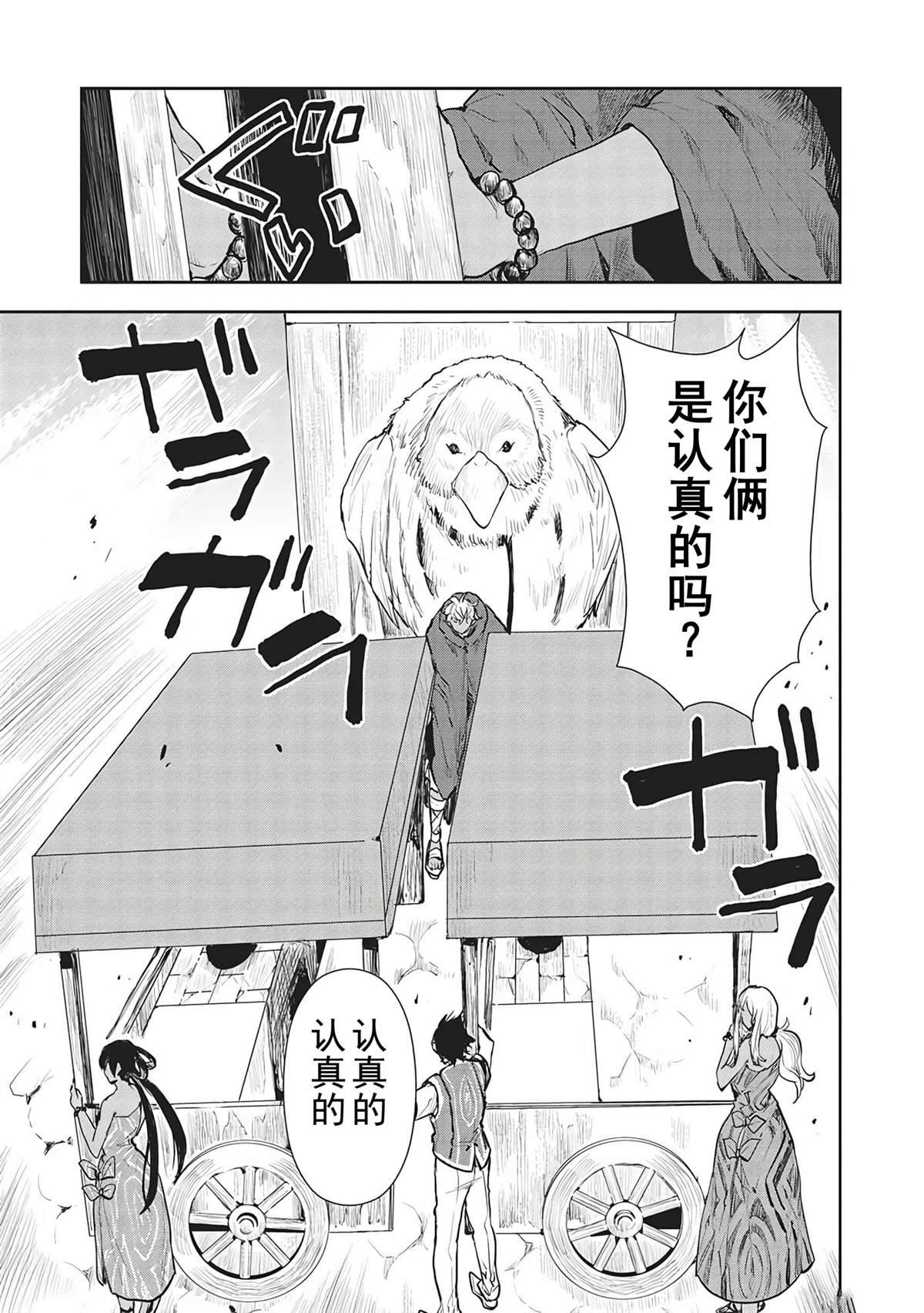 第43话