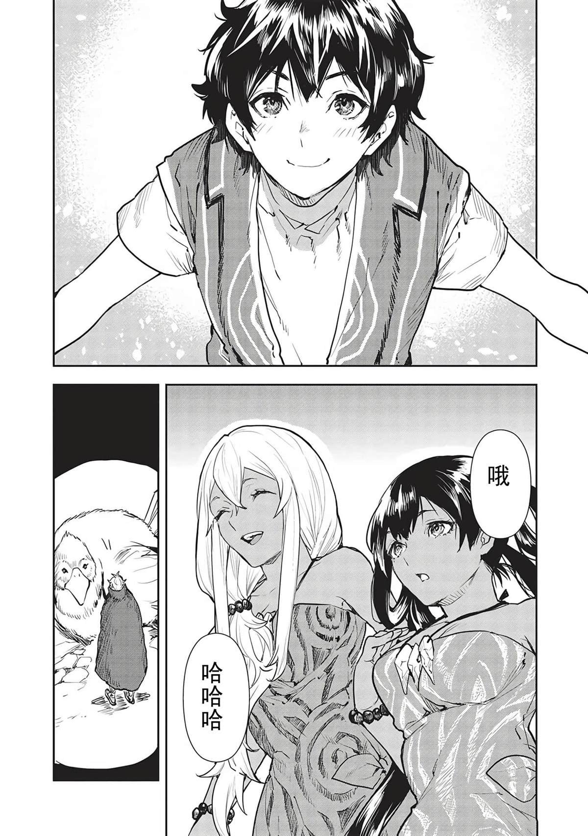 第43话