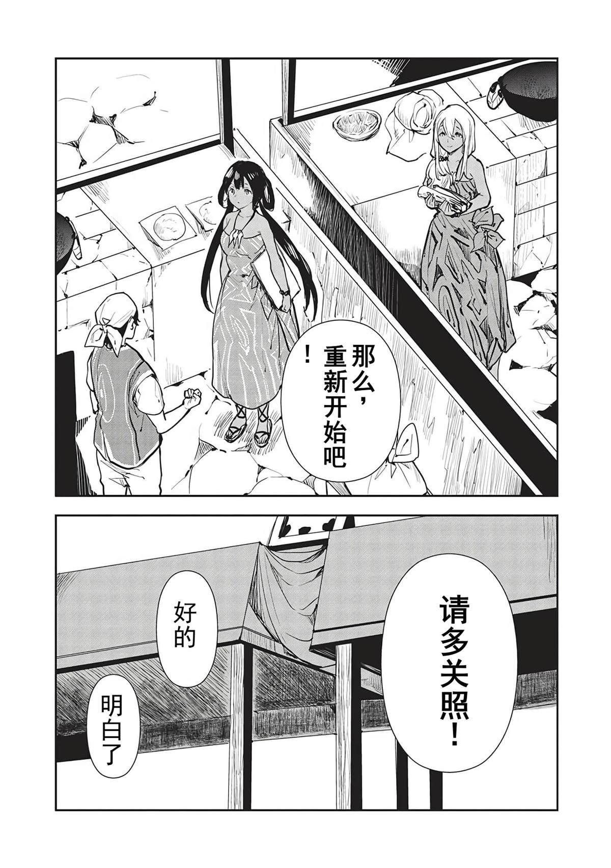 第43话