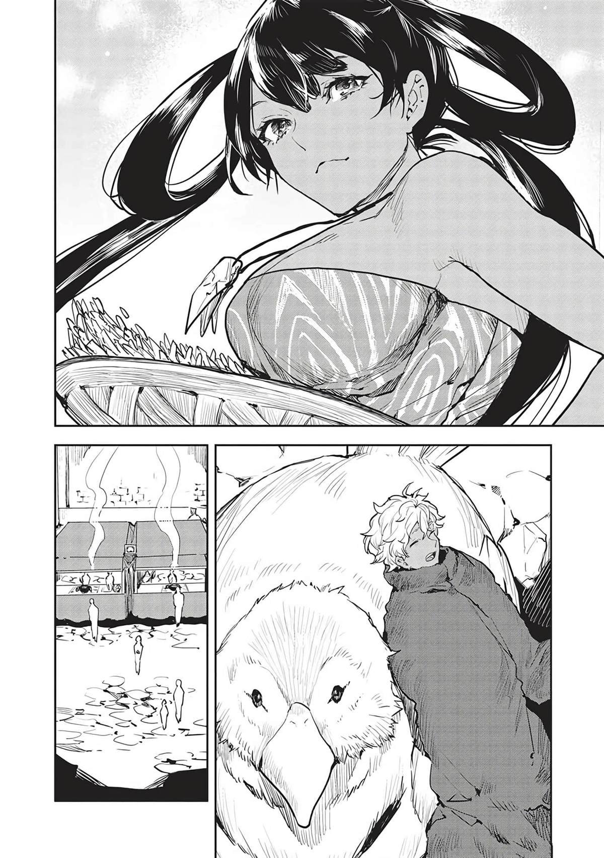 第43话