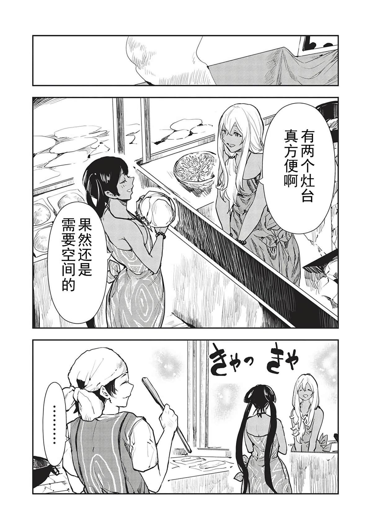 第43话