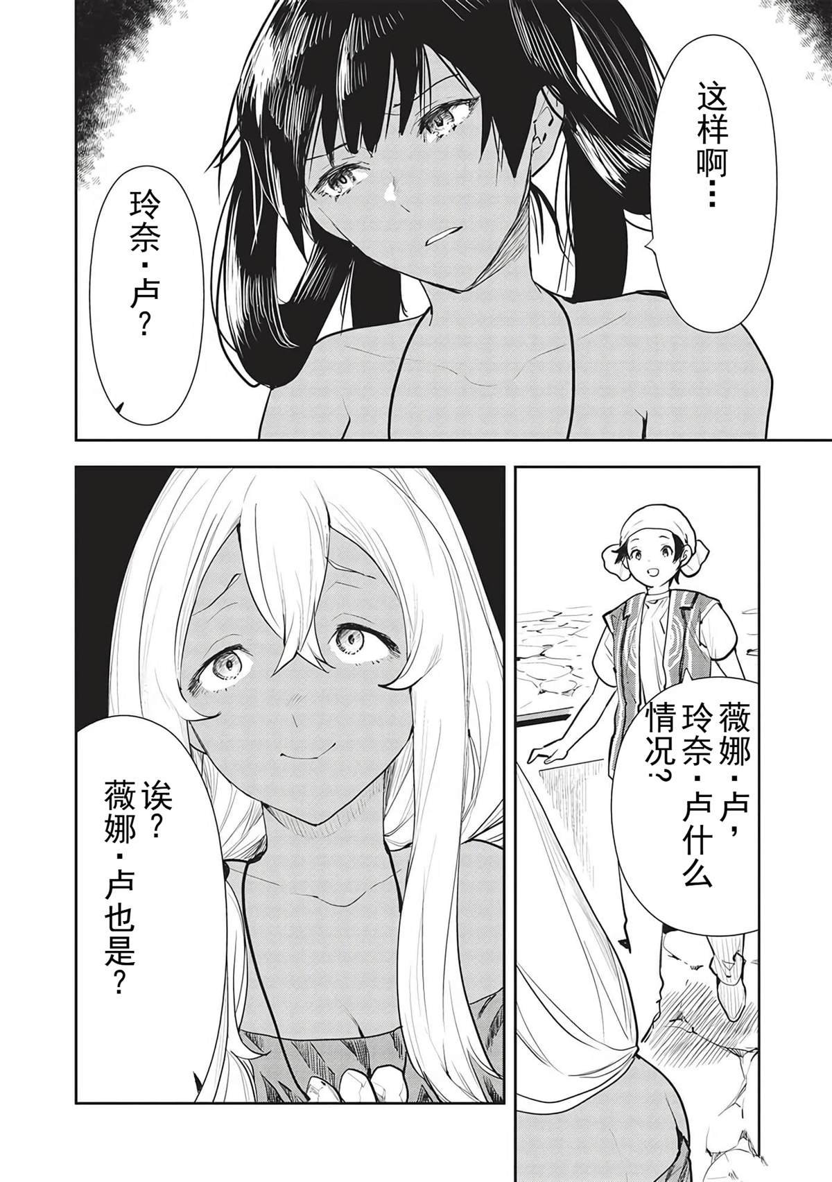 第44话
