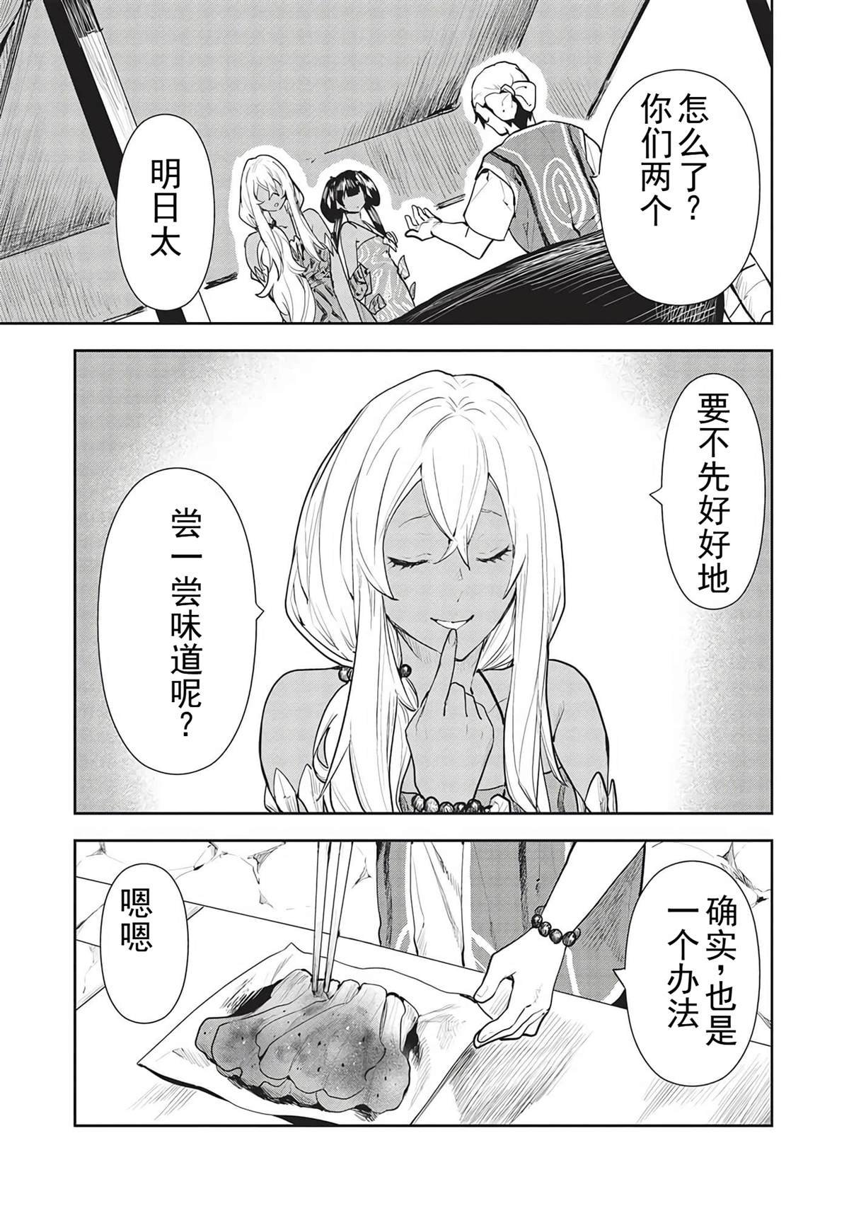 第44话