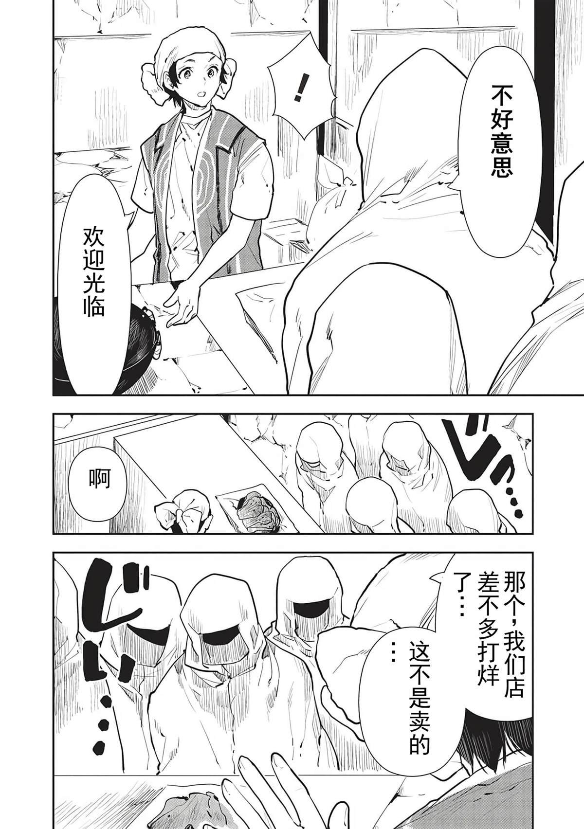 第44话