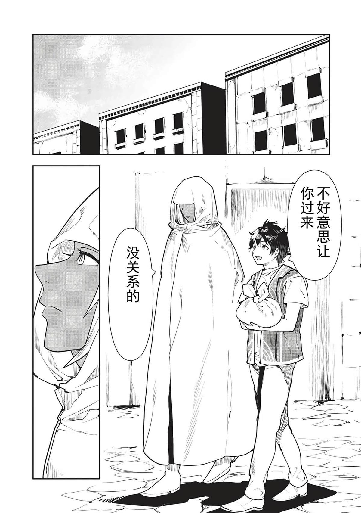 第44话