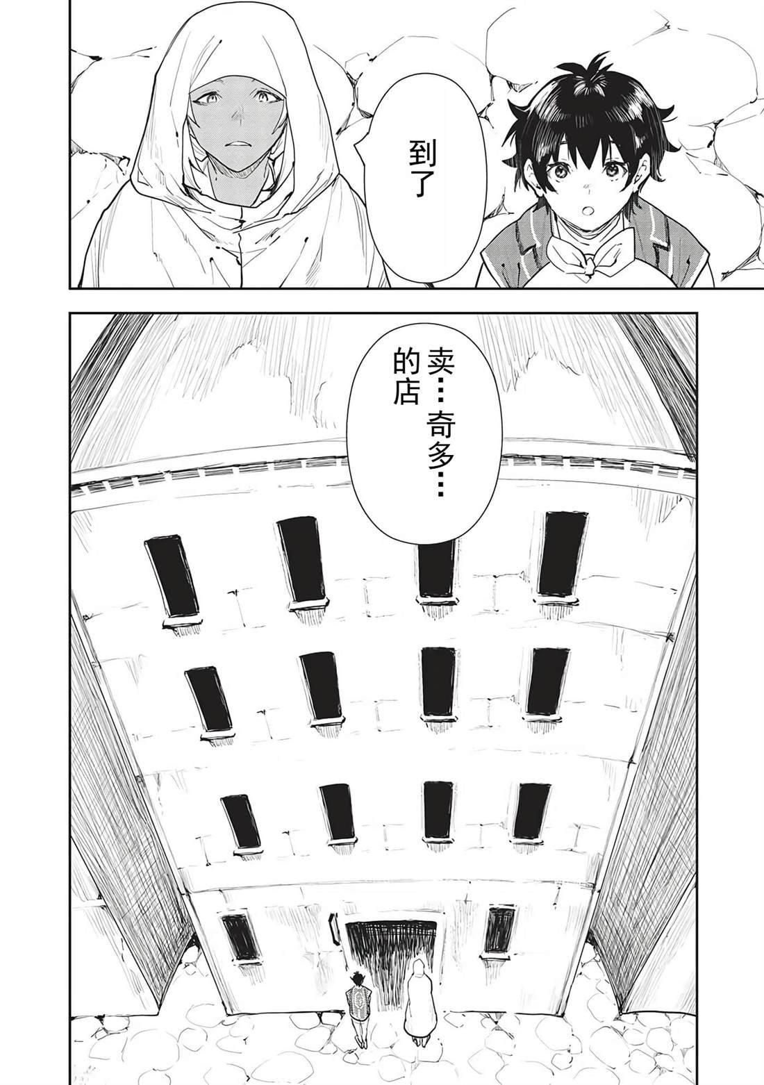 第45话