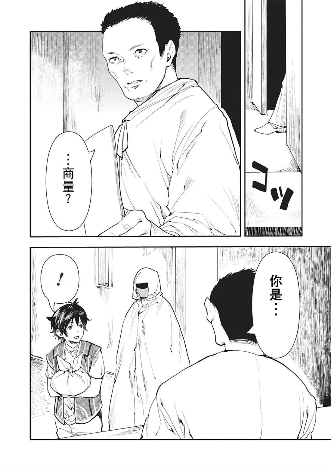 第45话