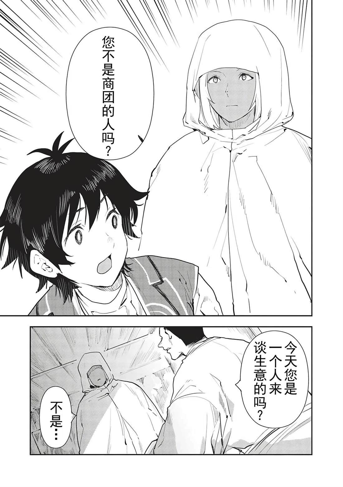 第45话