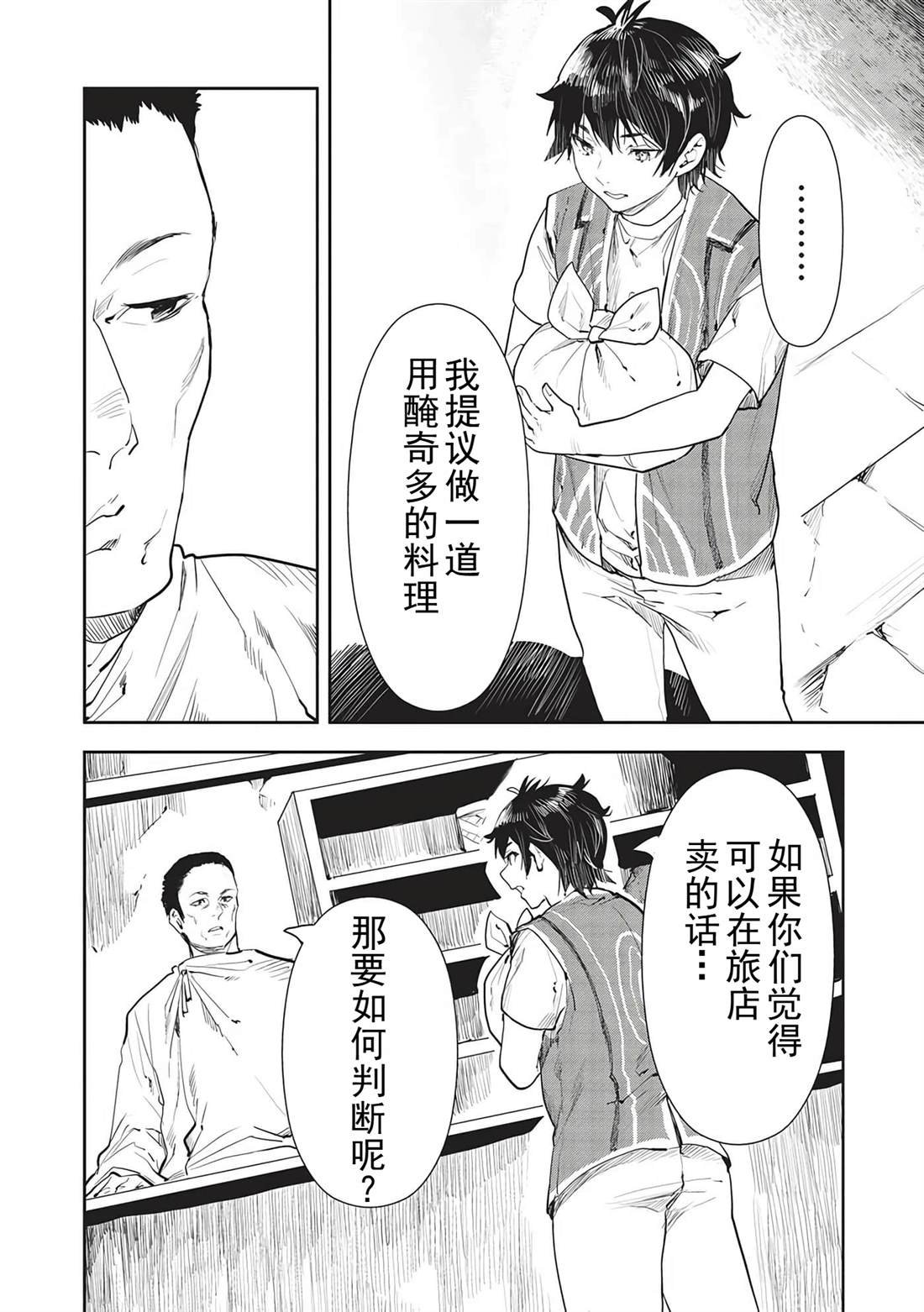 第45话