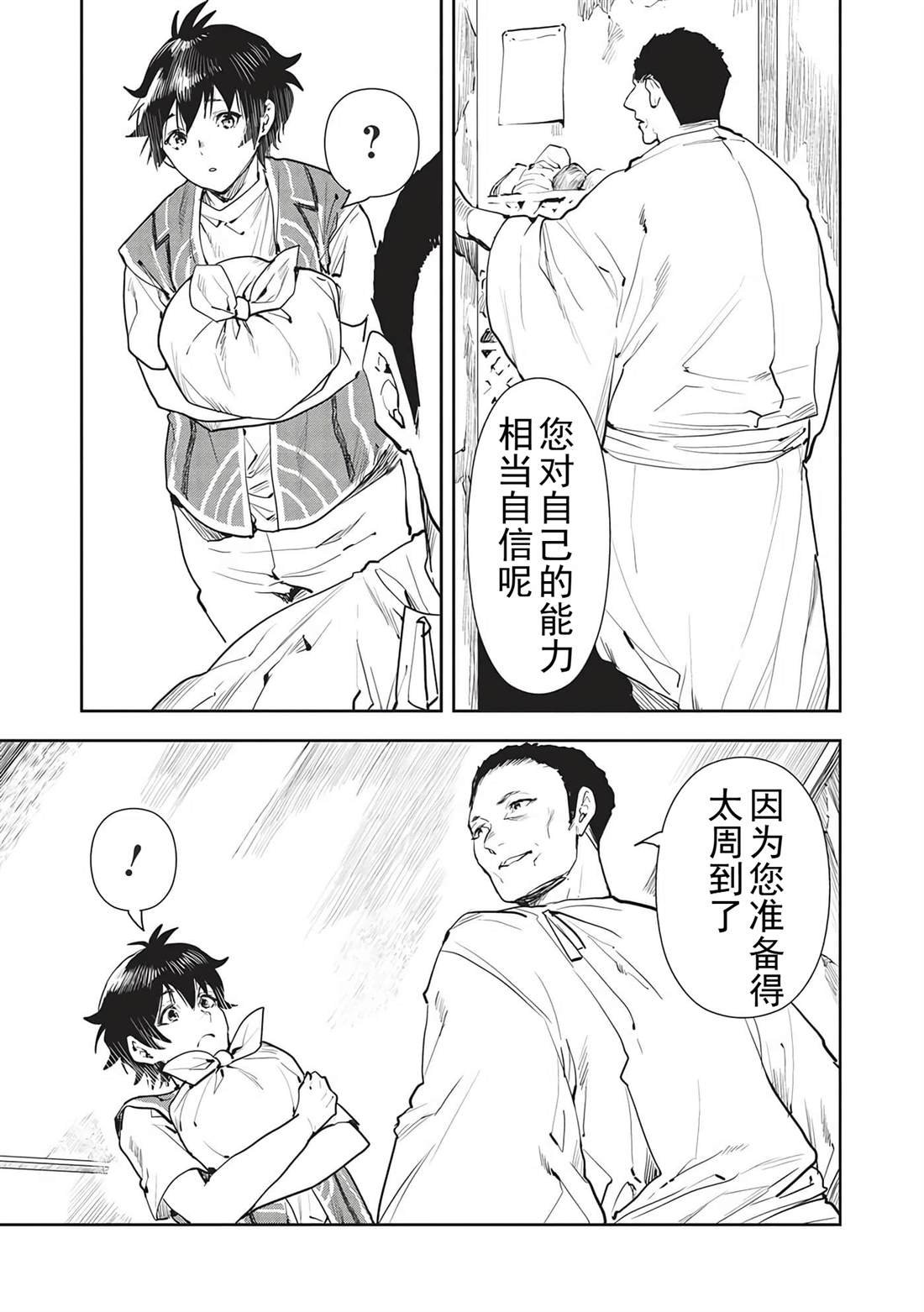 第45话