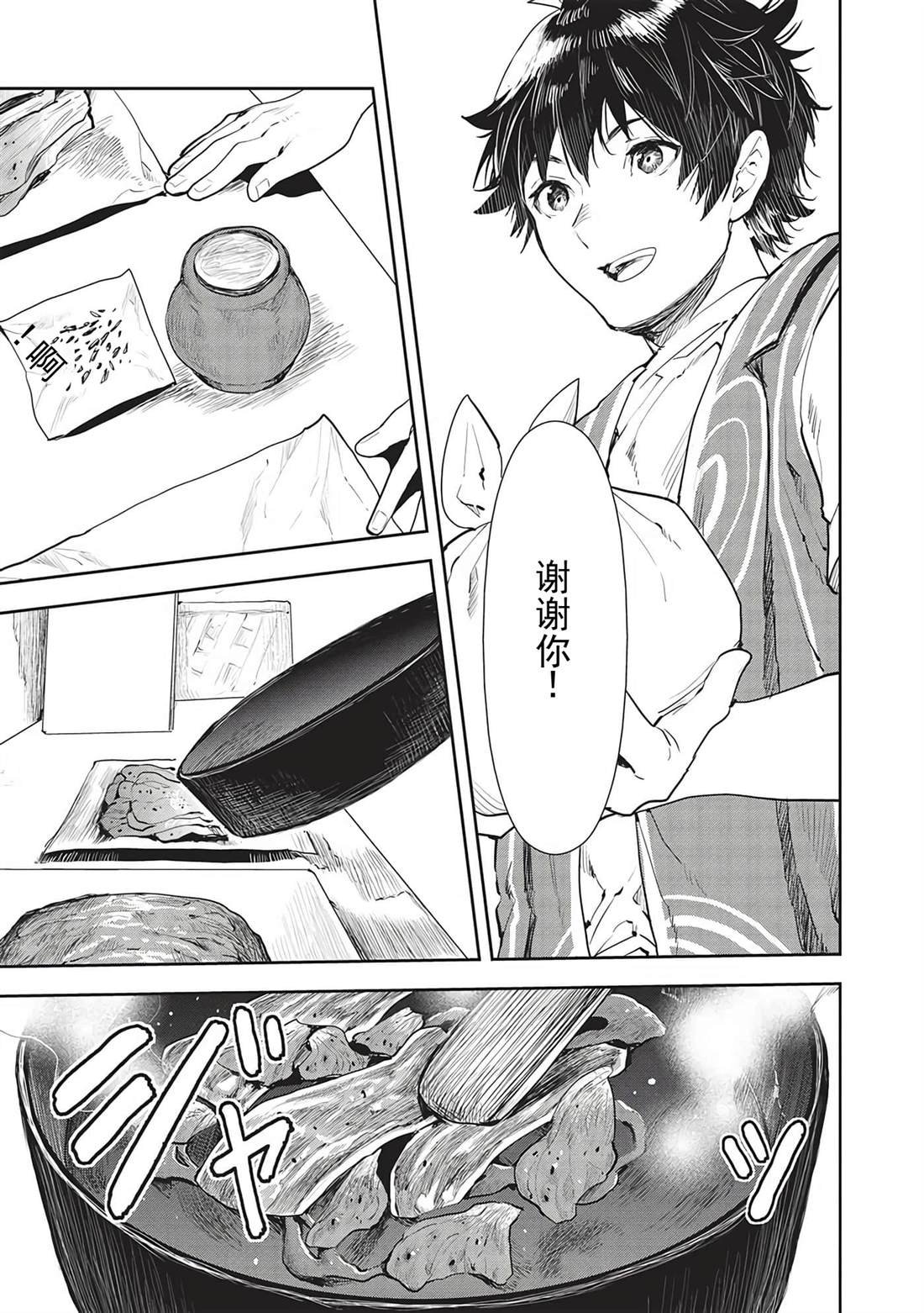 第45话