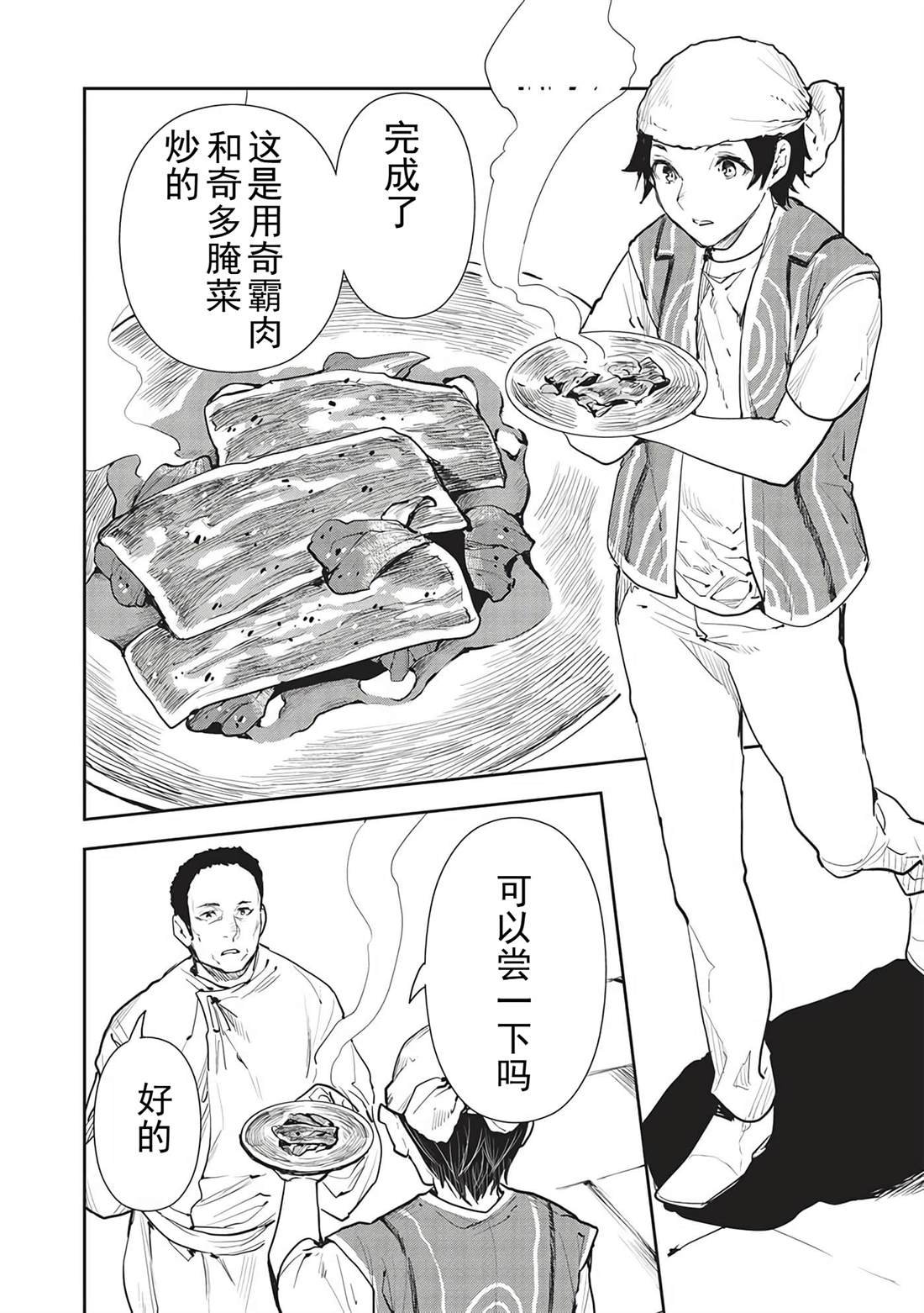 第45话