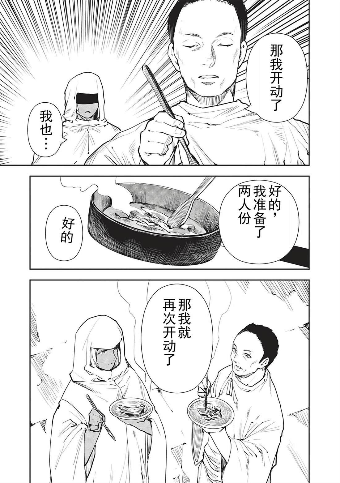 第45话
