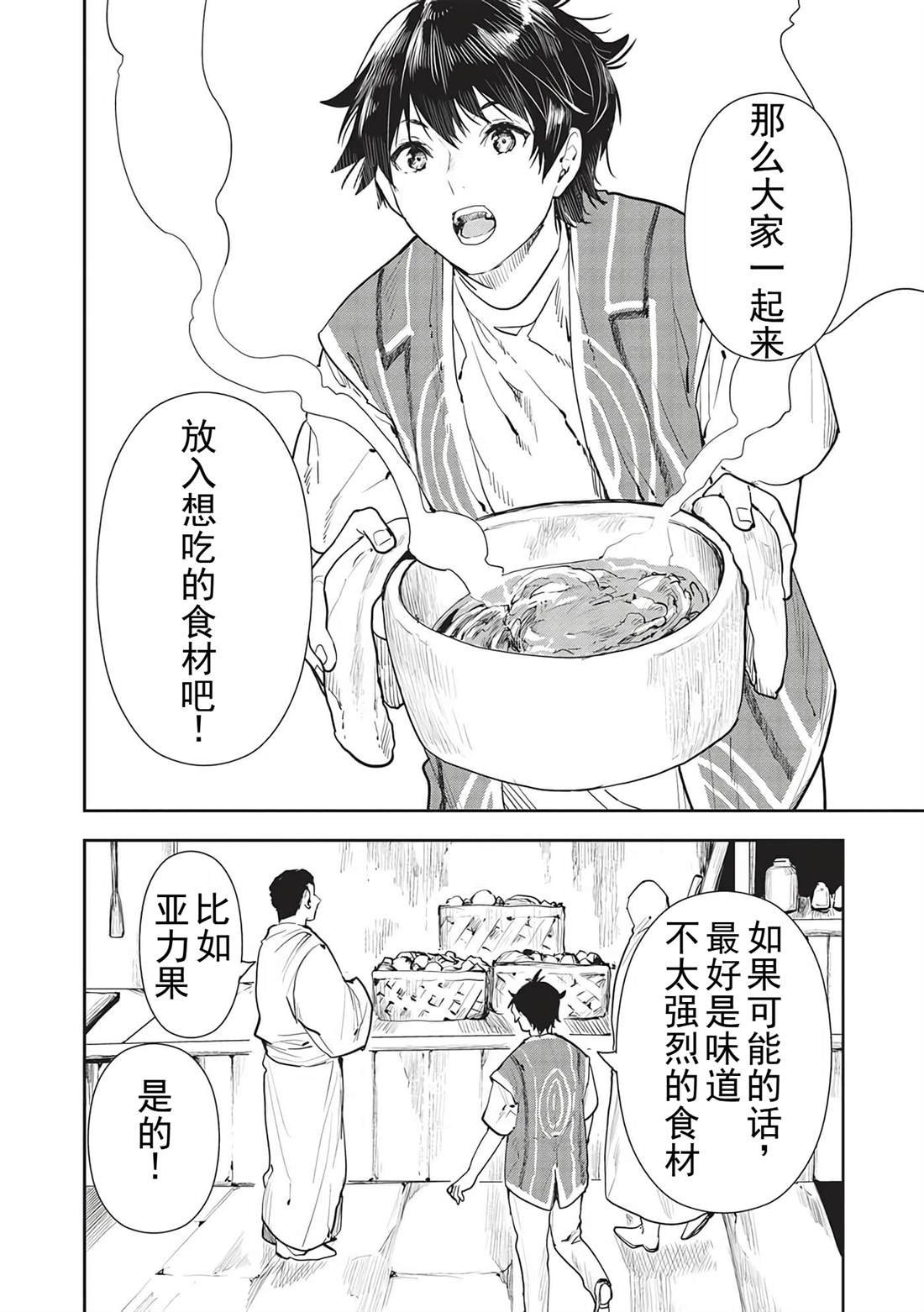 第45话