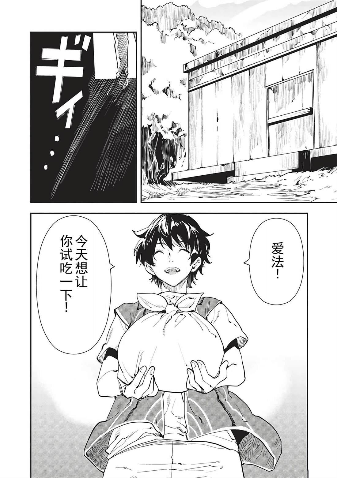 第46话