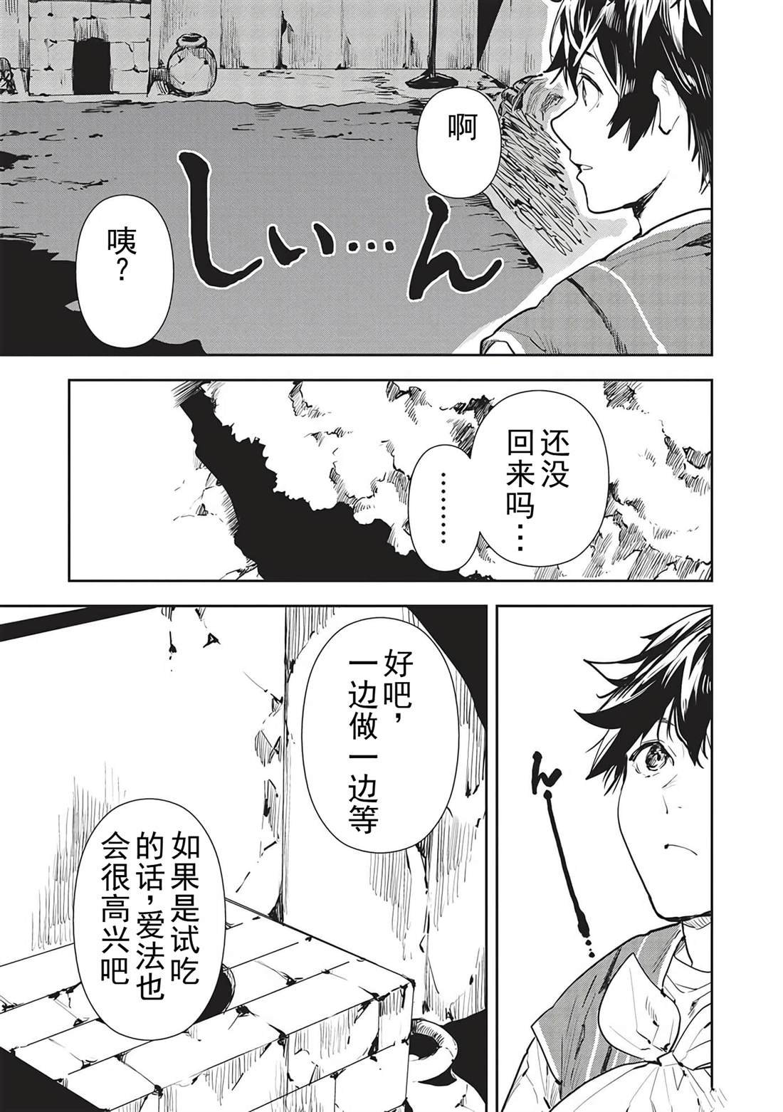 第46话