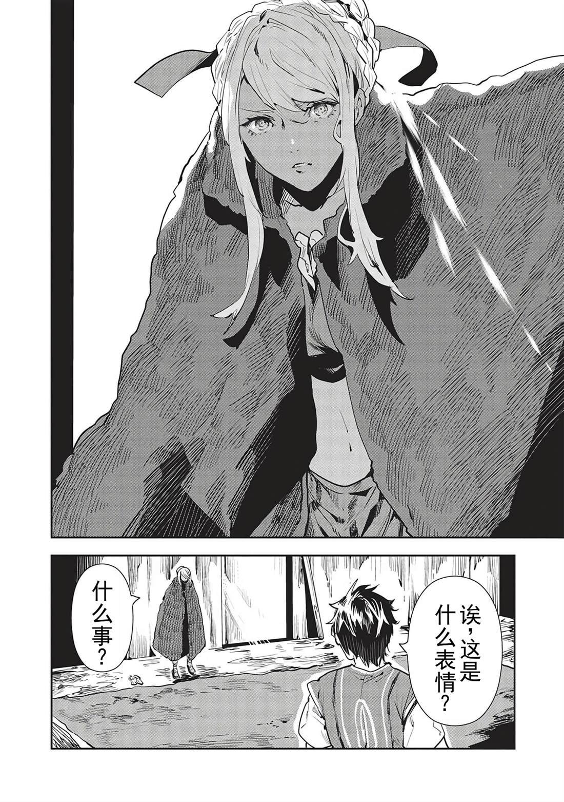 第46话