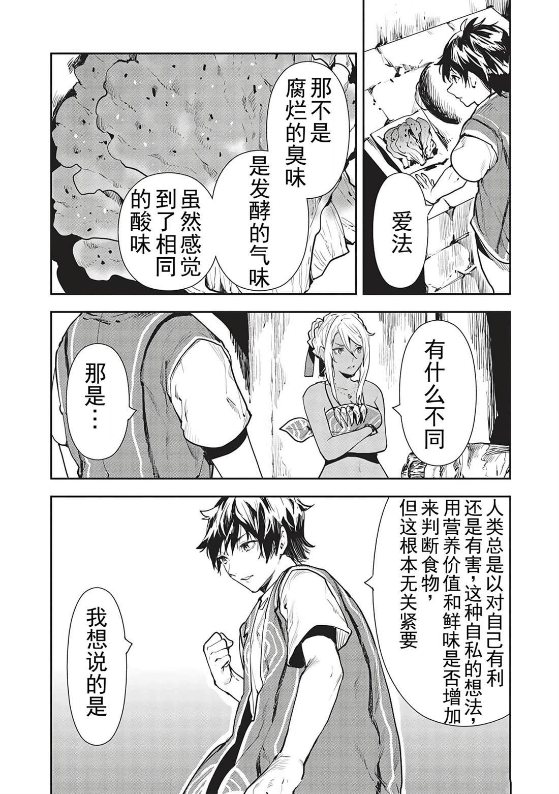 第46话