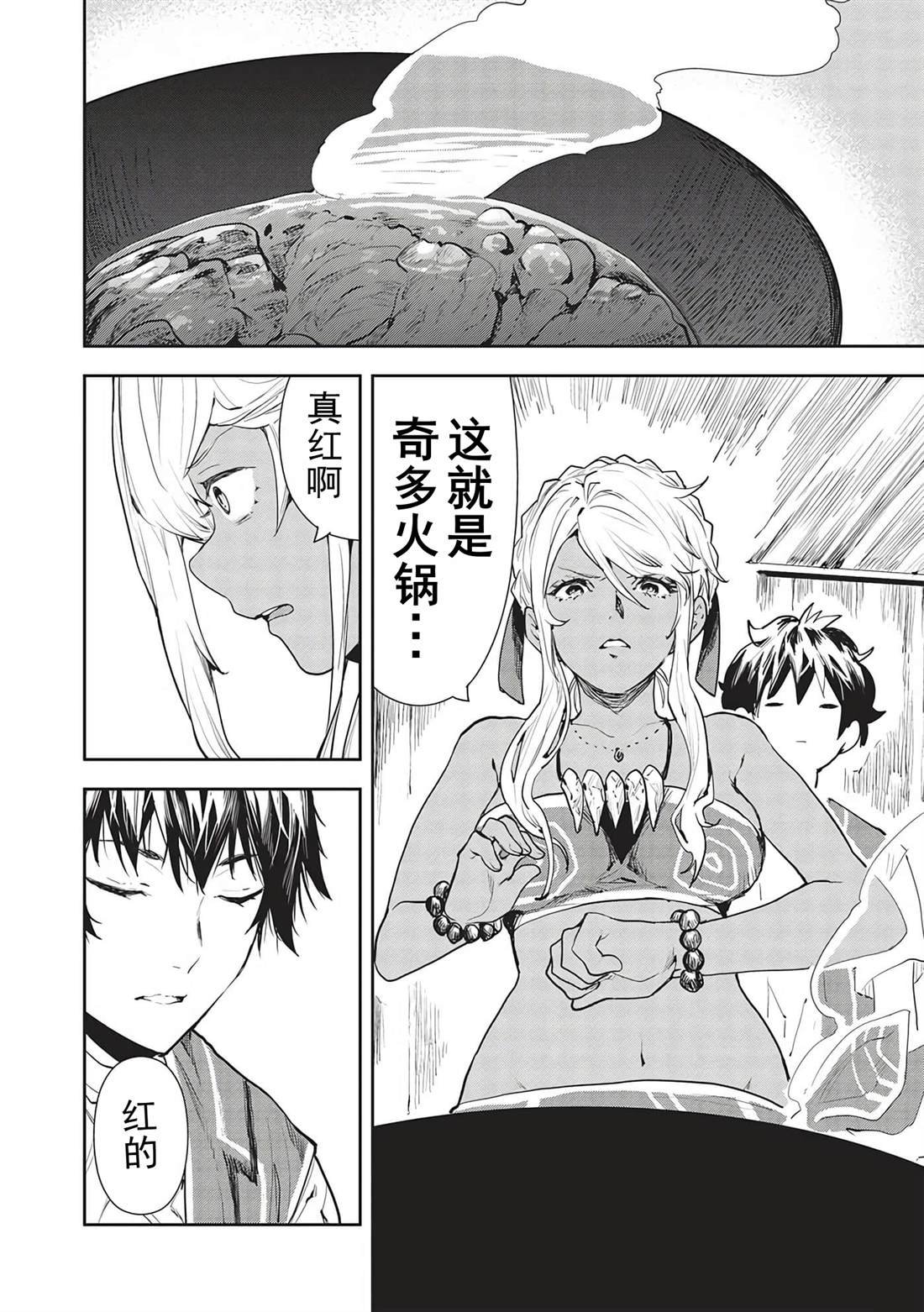 第46话
