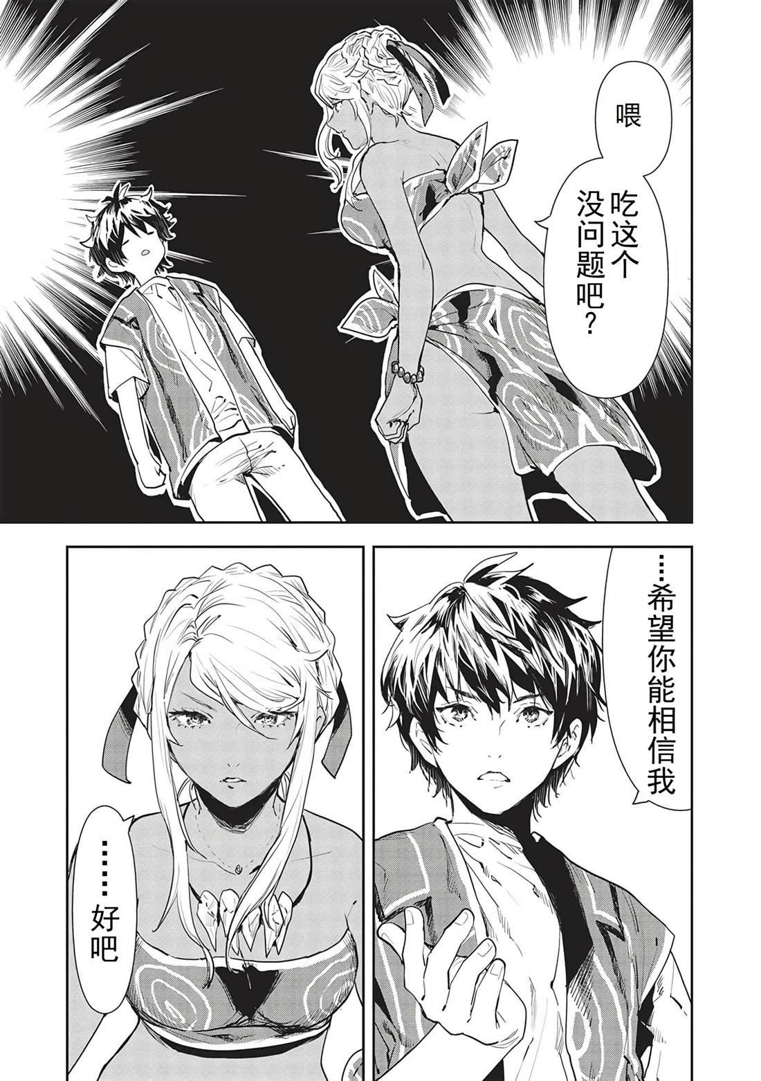 第46话