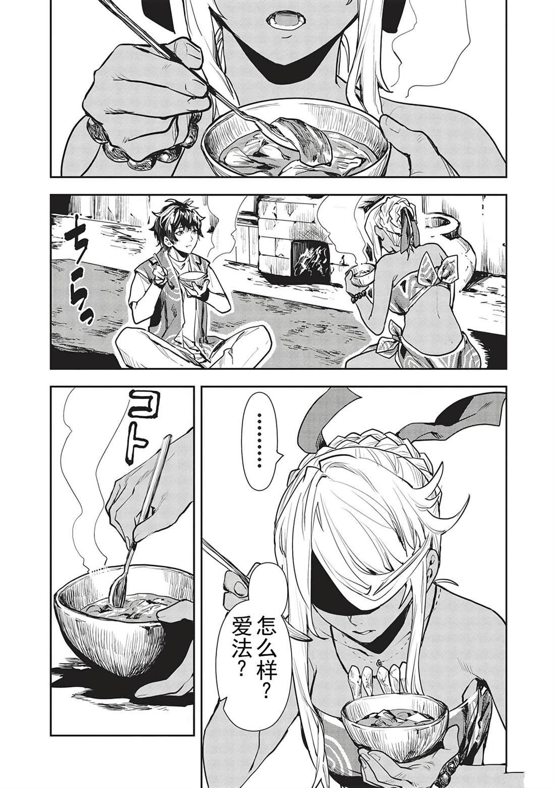 第46话