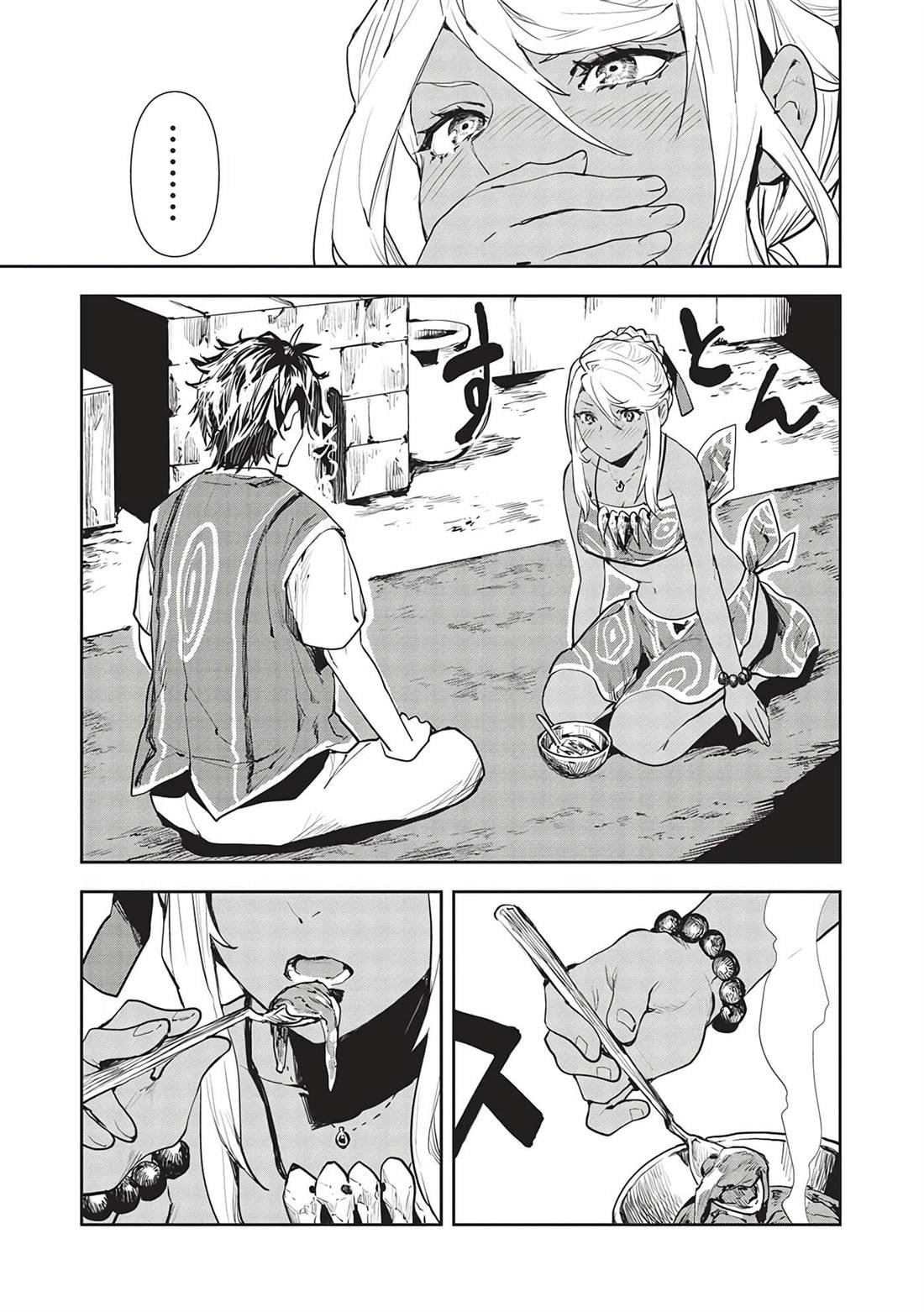 第46话