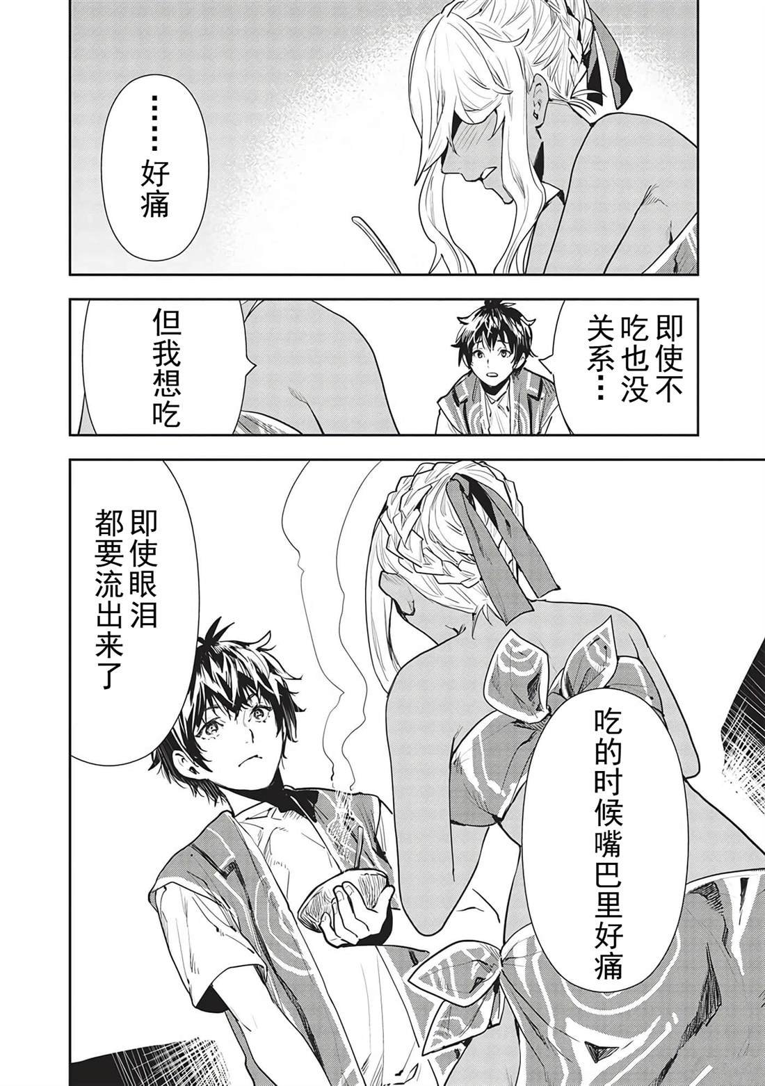 第46话