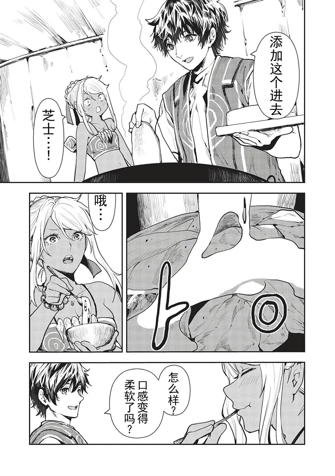第46话