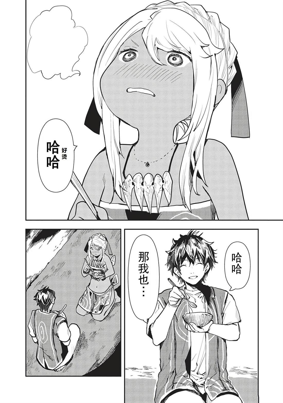 第46话