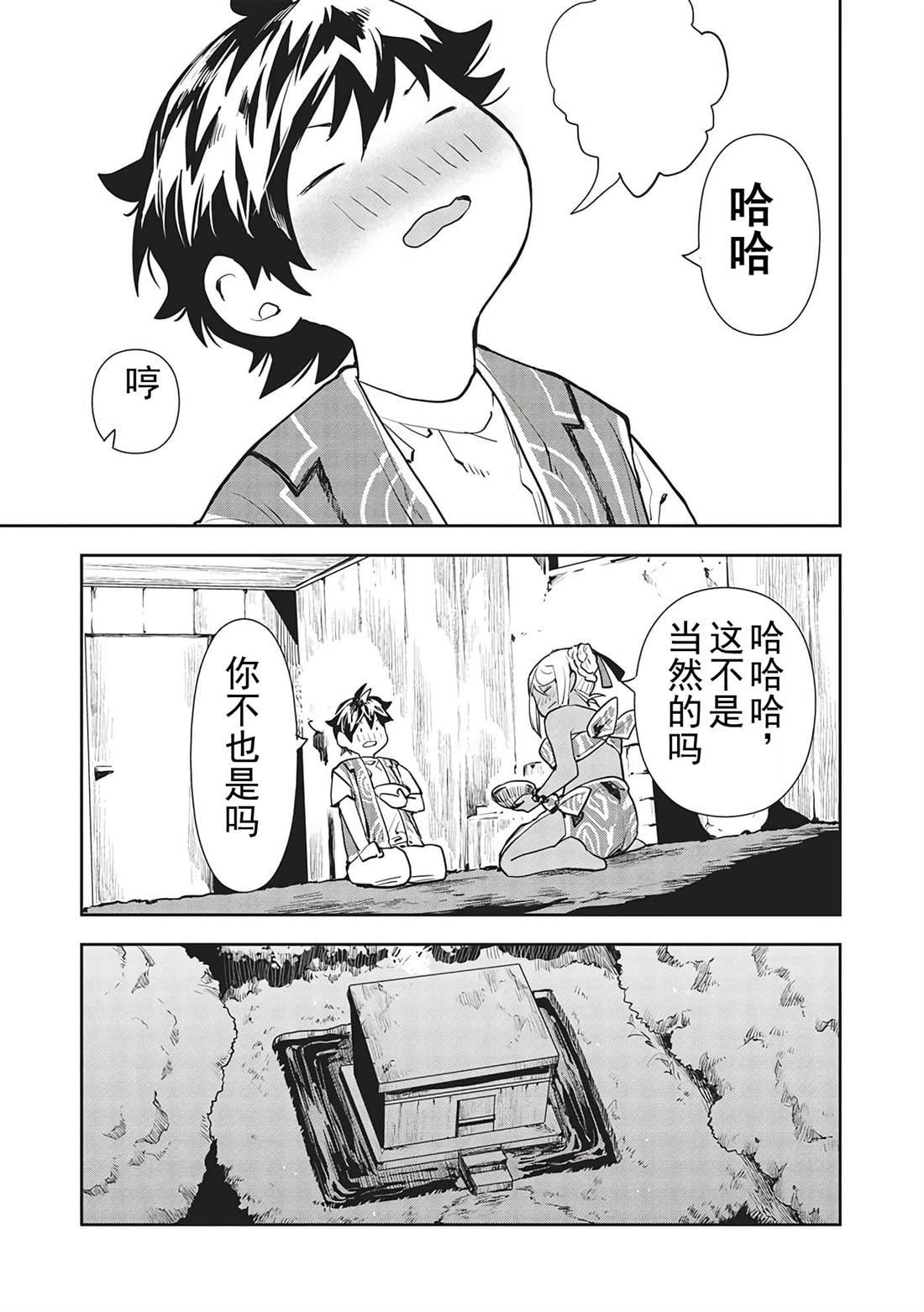 第46话