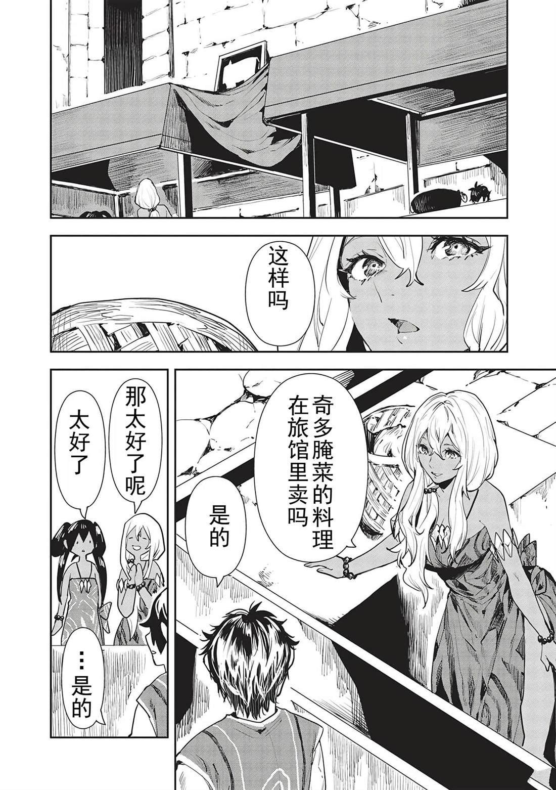 第46话