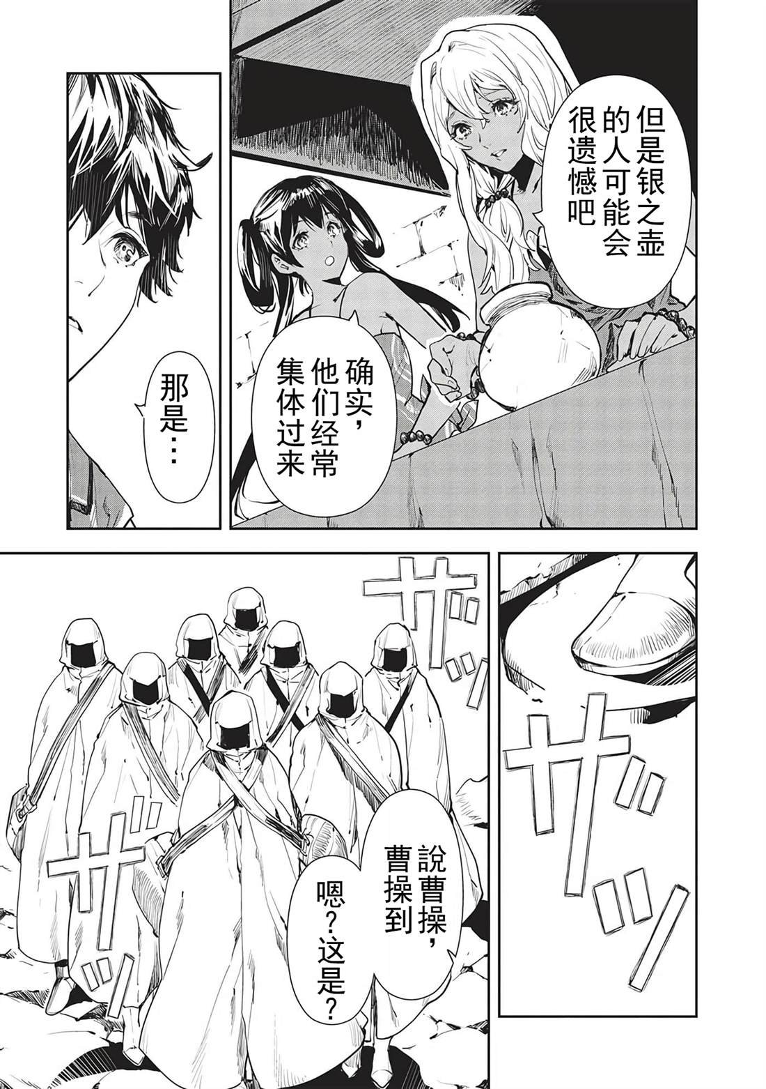 第46话
