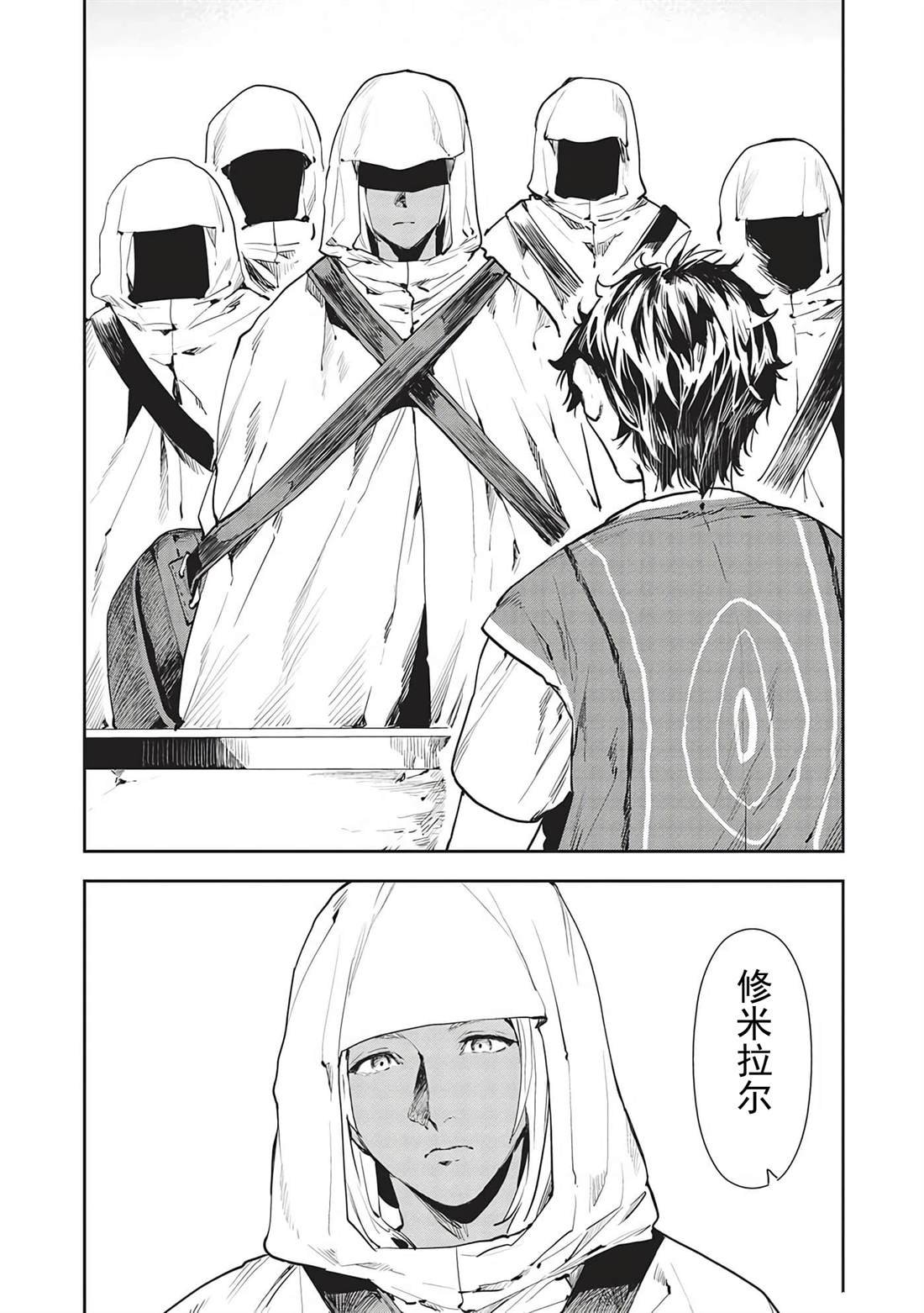 第46话