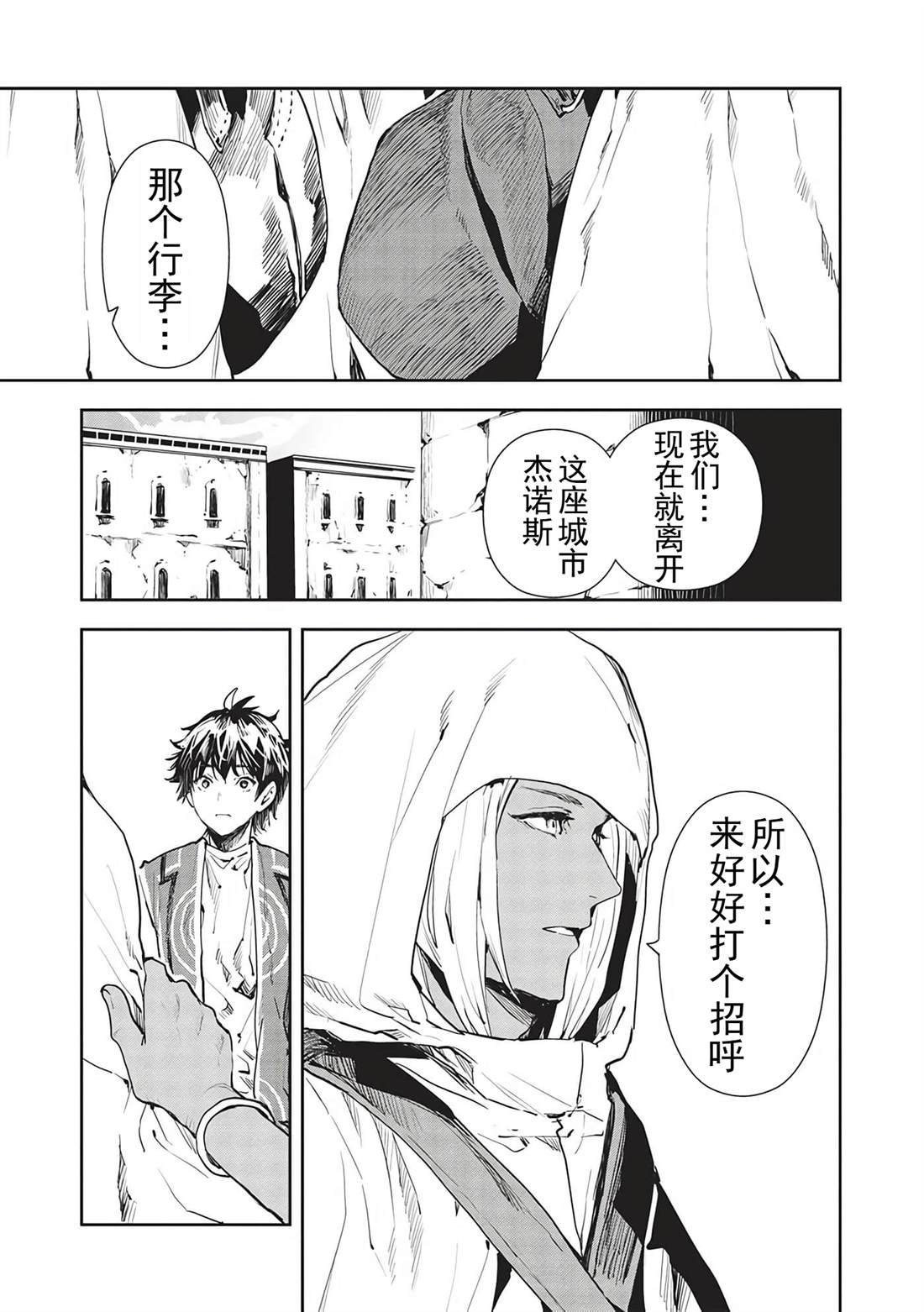 第46话