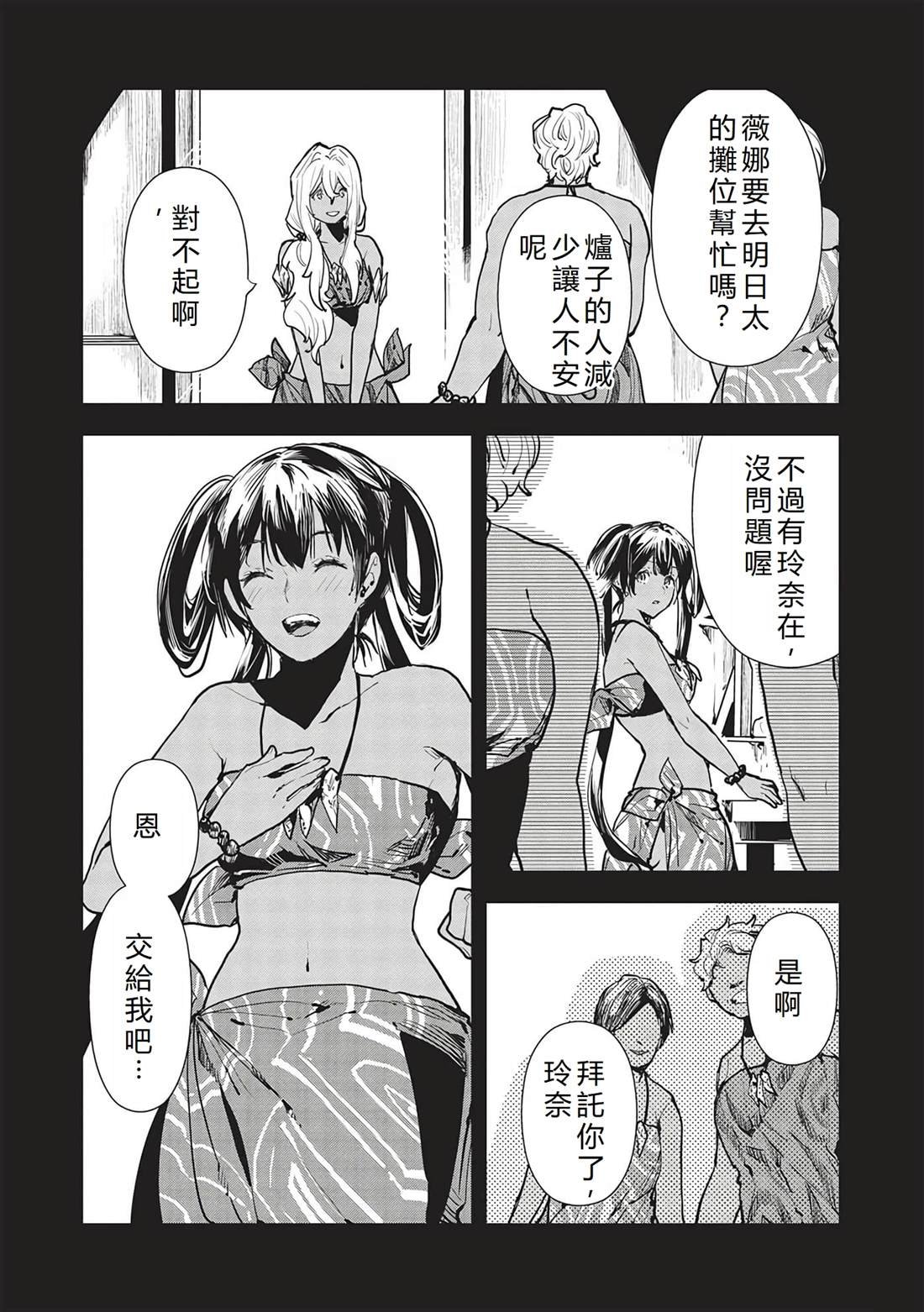 第47话
