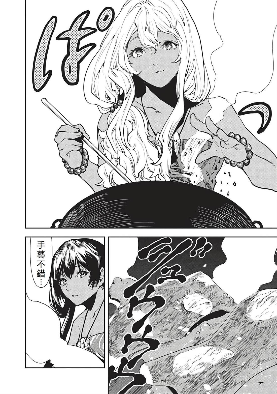 第47话